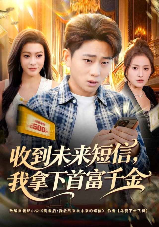 极限挑战